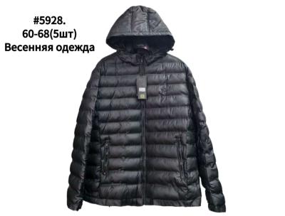 Куртка мужская демисезон плащевка