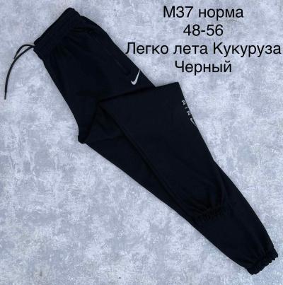 Cпортивные штаны оптом микрофибра размер 48-56 один цвет в упаковкея 5 шт 