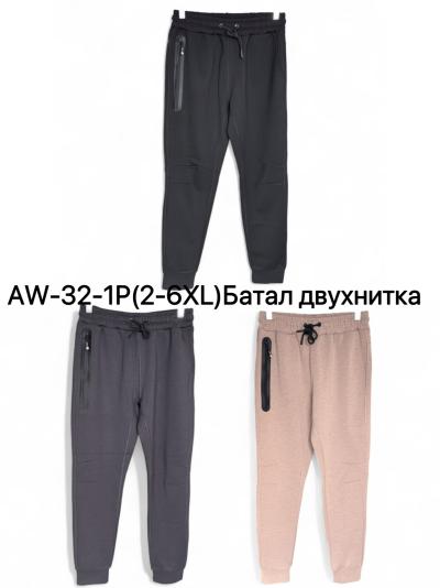 Брюки женски двухнитка 2XL-6XL Батал Чёны/розавый/синие