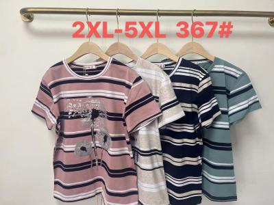 Футболки женские трикотаж размер 2XL-5XL