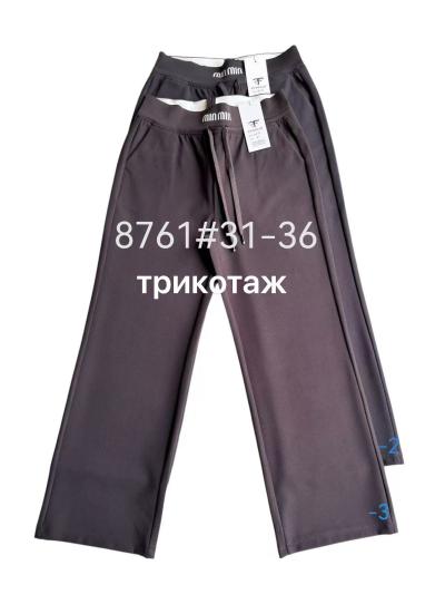 Женские джинсы ткань трикотаж один цвет в упаковке размер 31-36 модель 8761