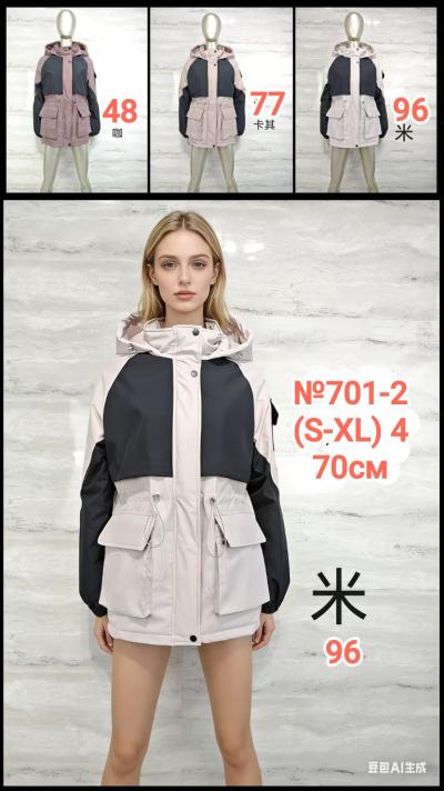 Ветровки женские KaaRaan /чёрны/молоко/беж/шоколад) Демисезон  (S-XL) в пачке 4 шт Верх: плащевка Наполнитель синтепон