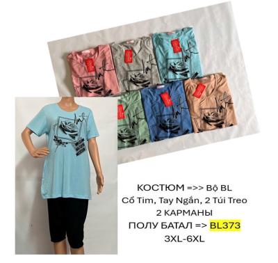 Костюм женская  Размер: 3XL-6XL Поков:5шт Разные цвет в упаковке  Ткани: трикотаж  Виробник: Ветнам