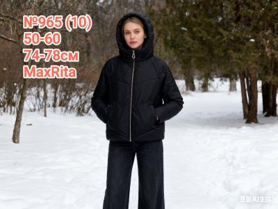 Куртка женская демисезоны