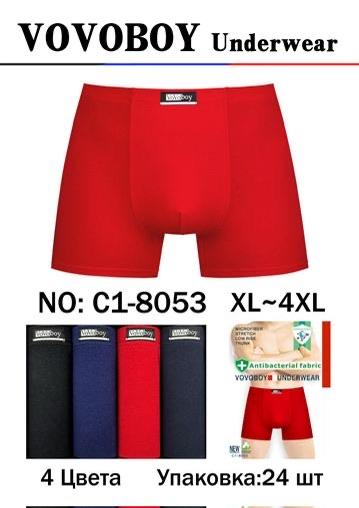Трусы Хлопок  Размер:XL-4XL Уп:24шт моделы 8053#