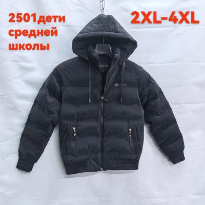 Подростковая ветровка ткань плащевка цвет черный 2xl-4xl модель 2501