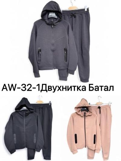 Костюм женский тонкий китай двухнитка один цвет S-2XL  упаковка 5шт