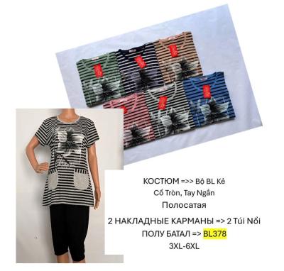 Костюм женская  Размер: 3XL-6XL Поков:5шт Разные цвет в упаковке  Ткани: трикотаж  Виробник: Ветнам
