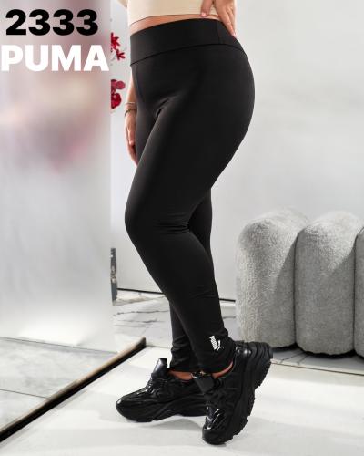 Лосиньі женские  ✅ткань:рубчик Turkey’s, Puma,Р:50-52-54-56-58  (5 ед в уп )