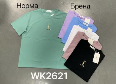 Футболки женский брен размер-3,заказ 10шт разны цвет чёны/ голубой/кофе/белый