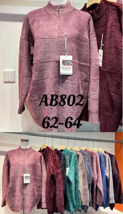 Женский свитер качевство альпака цвет микс, Размер 62-64 модель AB802