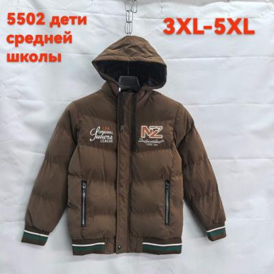 Подростковая ветровка ткань плащевка цвет коричневый 3xl-5xl модель 5502