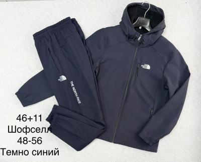 Костюм мужские