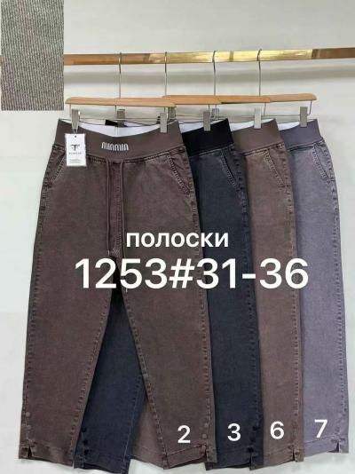 Женские джинсы ткань стрейч-коттон один цвет в упаковке размер 31-36 модель 1253