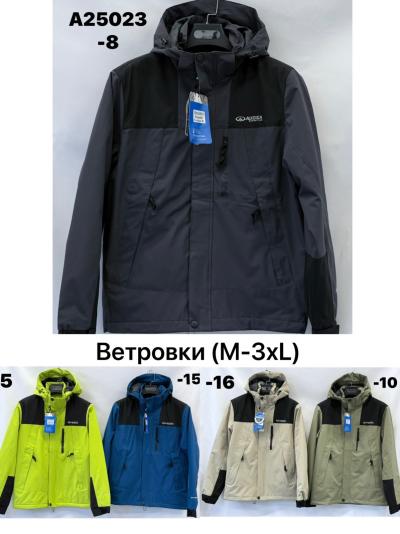 Куртка мужская демисезон