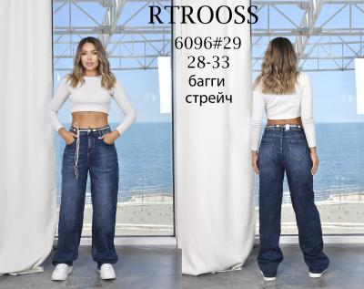 Джинсы женские темно-синие стрейч багги размер 28-33