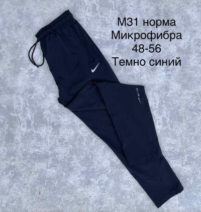 Cпортивные штаны микрофибра размер 48-56 один цвет в упаковкея 5 шт 