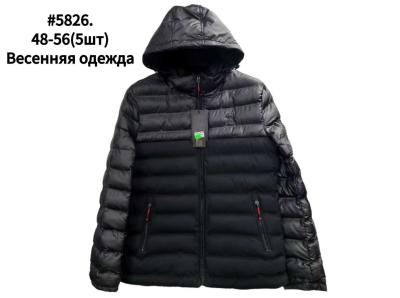 Куртка мужская демисезон плащевка