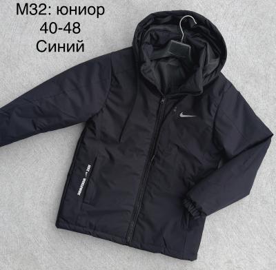 ветровки осен юниор 40-48 сини цвета упоков 5шт 