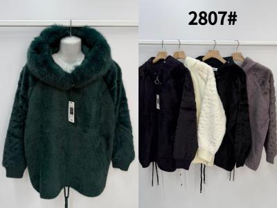 Альпака женская разный цвет в упаковке 2807