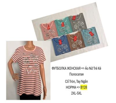 Футболка женская норма 2xl-5xl:5шт: Ткани: трикотаж  Виробник: Ветнам