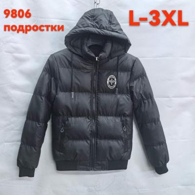 Подростковая ветровка ткань плащевка один цвет в упаковке размер L-3XL модель 9806
