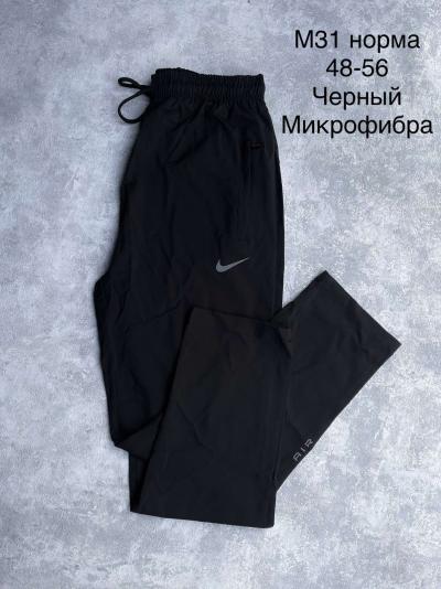 Cпортивные штаны микрофибра размер 48-56 один цвет в упаковкея 5 шт -1