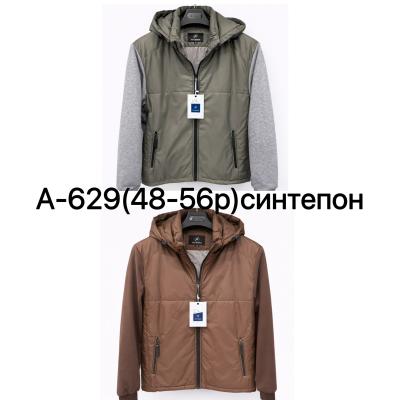 Ветровки мужские весенние синтепон размер 48-56