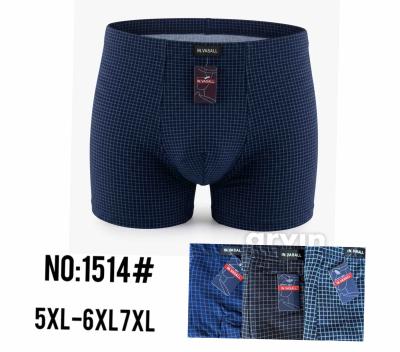 Трусы Батал 5XL-7XL Масло  Уп: 24 штук моделы 1514#