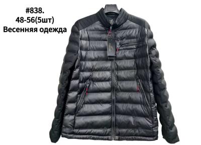 Куртка мужская демисезон плащевка