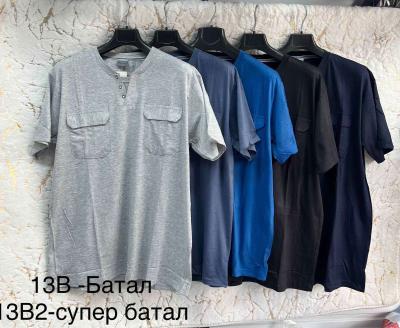 Футболка мусжкая норма трикотаж разный цвет в упаковке размер XL-3XL