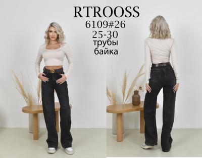 Джинсы женские черные стрейч коттон размер 25-30