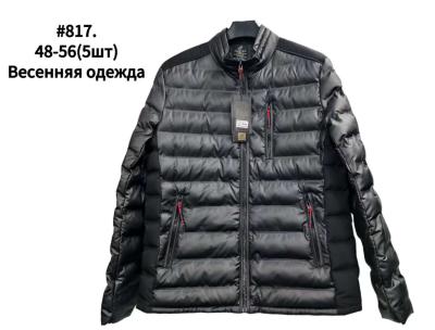 Куртка мужская демисезон плащевка