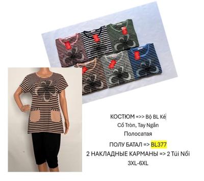 Костюм женская  Размер: 3XL-6XL Поков:5шт Разные цвет в упаковке  Ткани: трикотаж  Виробник: Ветнам