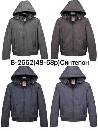 Ветровки мужкой весна( синтепон)Упаковка 6 штук цвета/чёны/сини/серя/хаки48-58