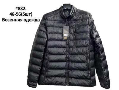 Куртка мужская демисезон плащевка