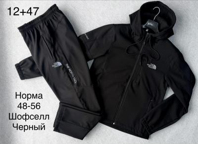 Костюм мужские