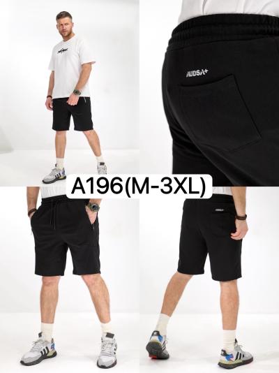 Шорты мужские норма черный трикотаж размер M-3XL