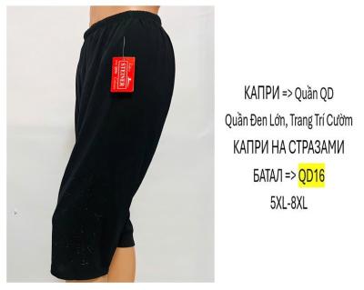 Бриджи Капри женские  баталы  Размер;5XL-8XL упаковка:5шт (один цвет)