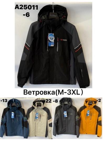 Куртка мужская демисезон