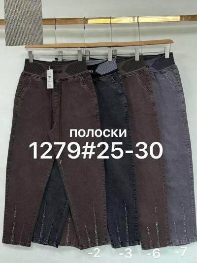 Женские джинсы ткань стрейч-коттон один цвет в упаковке размер 25-30 модель 1279