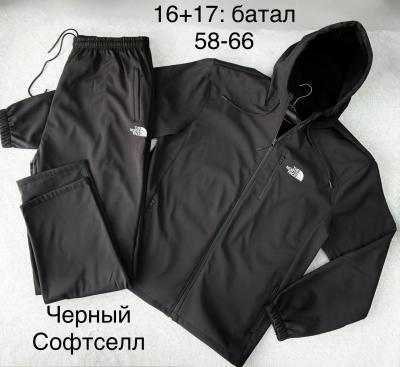 Костюм мужкой Батальі 58-66 ткани Софтселл цвета ченьі 5шт