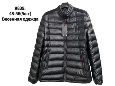 Куртка мужская демисезон плащевка