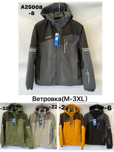 Куртка мужская демисезон
