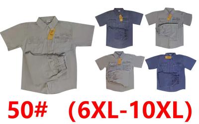 Костюм мужкой баталы 6XL-10XL  ткань коттон тонкие 5шт покв один цвет