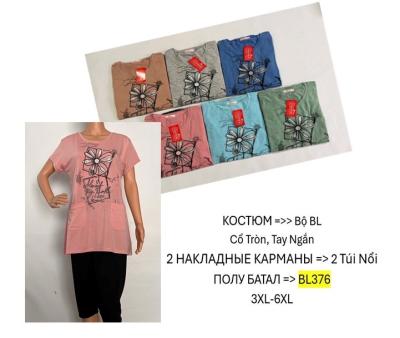 Костюм женская  Размер: 3XL-6XL Поков:5шт Разные цвет в упаковке  Ткани: трикотаж  Виробник: Ветнам