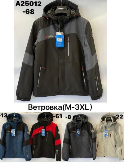 Куртка мужская демисезон