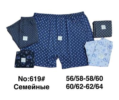 Трусы Батал: 58/64 Семейные  Уп: 12 штук  Моделы 619#