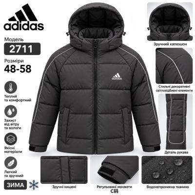 Куртка мужская зимняя норма плащевка 2711