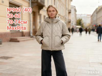 Куртка женская демисезоны